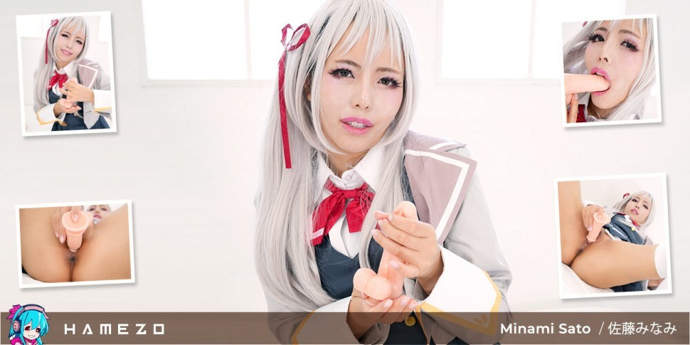 Minami Sato Sexy Baddie in Horny Solo Action