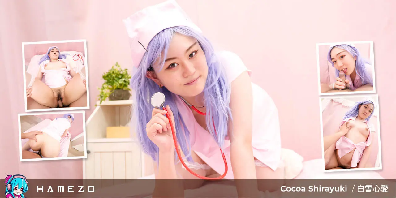 Horny Doctor Cocoa Shirayuki Needs a Cum Sample in Her Pussy