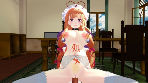 Yukari Yakumo in Hot Cowgirl Parody Action